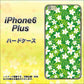 iPhone6 PLUS 高画質仕上げ 背面印刷 ハードケース【760 ジャスミンの花畑】