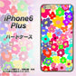 iPhone6 PLUS 高画質仕上げ 背面印刷 ハードケース【782 春のルーズフラワーWH】