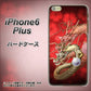 iPhone6 PLUS 高画質仕上げ 背面印刷 ハードケース【1004 桜と龍】