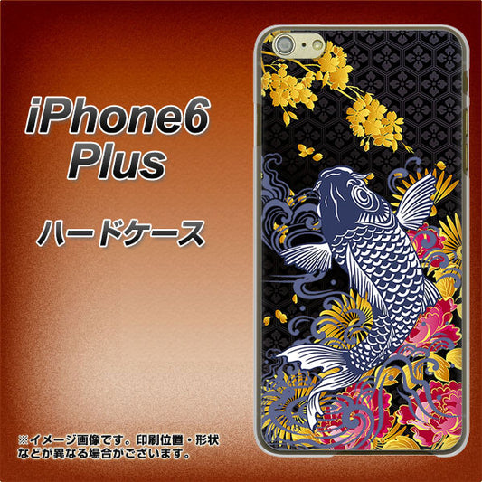 iPhone6 PLUS 高画質仕上げ 背面印刷 ハードケース【1028 牡丹と鯉】