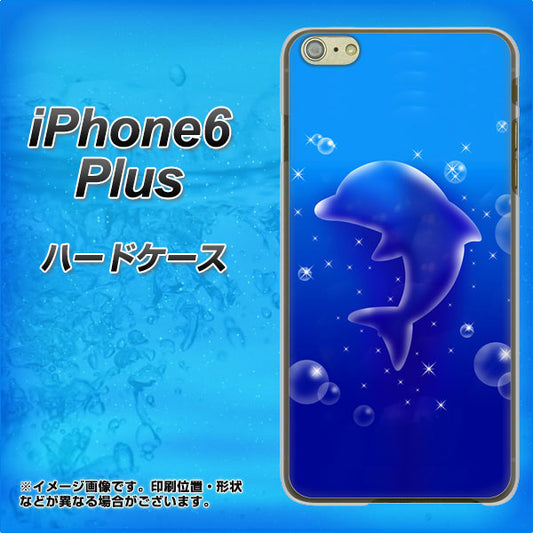 iPhone6 PLUS 高画質仕上げ 背面印刷 ハードケース【1046 イルカのお昼寝】