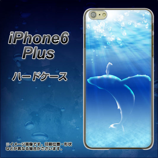 iPhone6 PLUS 高画質仕上げ 背面印刷 ハードケース【1047 海の守り神くじら】