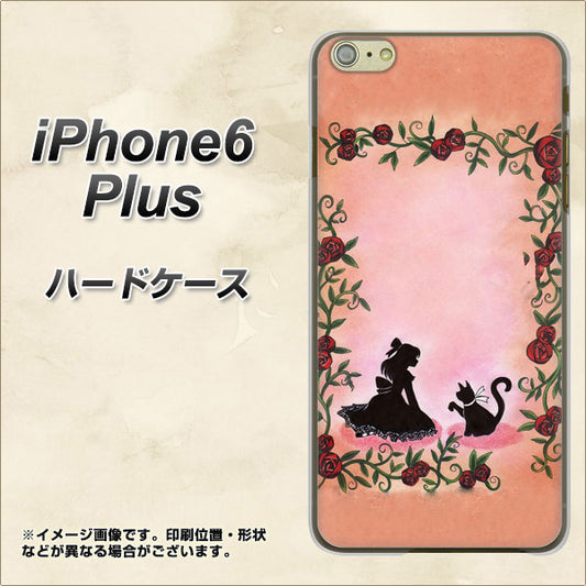 iPhone6 PLUS 高画質仕上げ 背面印刷 ハードケース【1096 お姫様とネコ（カラー）】