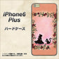 iPhone6 PLUS 高画質仕上げ 背面印刷 ハードケース【1096 お姫様とネコ（カラー）】
