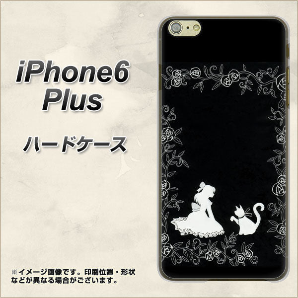 iPhone6 PLUS 高画質仕上げ 背面印刷 ハードケース【1097 お姫様とネコ（モノトーン）】