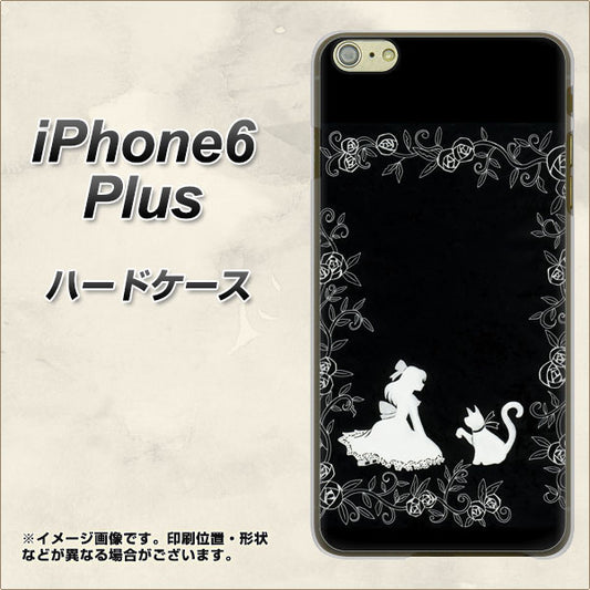 iPhone6 PLUS 高画質仕上げ 背面印刷 ハードケース【1097 お姫様とネコ（モノトーン）】