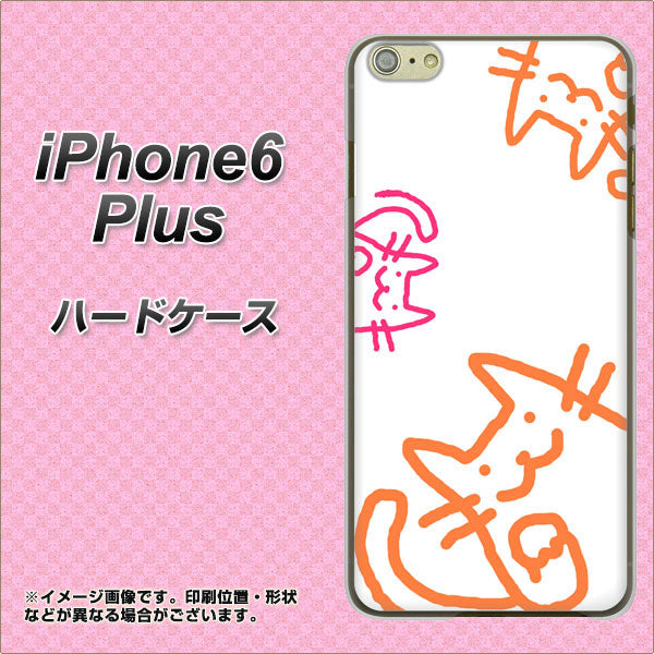 iPhone6 PLUS 高画質仕上げ 背面印刷 ハードケース【1098 手まねきする3匹のネコ】