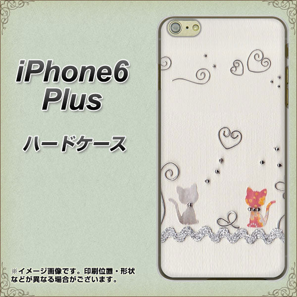 iPhone6 PLUS 高画質仕上げ 背面印刷 ハードケース【1103 クラフト写真ネコ】
