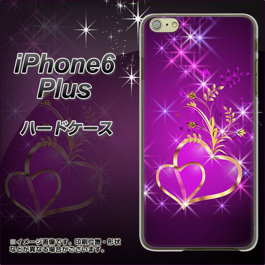 iPhone6 PLUS 高画質仕上げ 背面印刷 ハードケース【1139 舞い降りるハート】