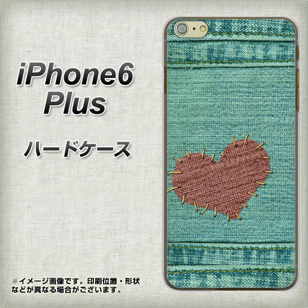 iPhone6 PLUS 高画質仕上げ 背面印刷 ハードケース【1142 デニムとハート】