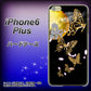 iPhone6 PLUS 高画質仕上げ 背面印刷 ハードケース【1150 月に昇る蝶】