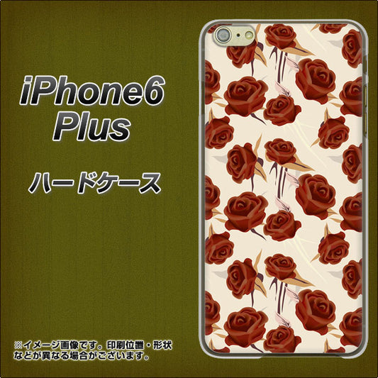 iPhone6 PLUS 高画質仕上げ 背面印刷 ハードケース【1157 クラシックローズ】