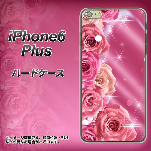 iPhone6 PLUS 高画質仕上げ 背面印刷 ハードケース【1182 ピンクの薔薇に誘われて】