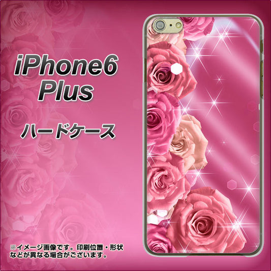 iPhone6 PLUS 高画質仕上げ 背面印刷 ハードケース【1182 ピンクの薔薇に誘われて】