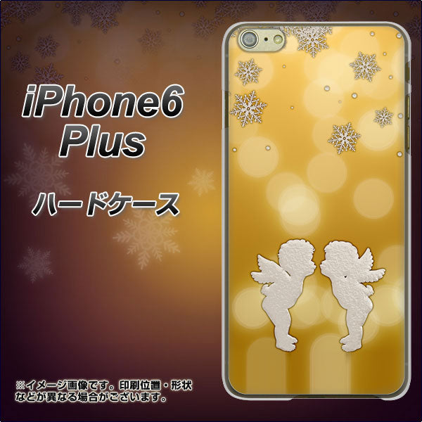 iPhone6 PLUS 高画質仕上げ 背面印刷 ハードケース【1247 エンジェルkiss（S）】