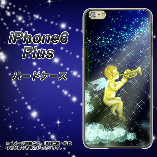 iPhone6 PLUS 高画質仕上げ 背面印刷 ハードケース【1248 天使の演奏】