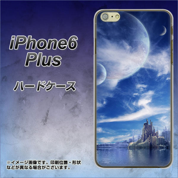 iPhone6 PLUS 高画質仕上げ 背面印刷 ハードケース【1270 広がる宇宙】