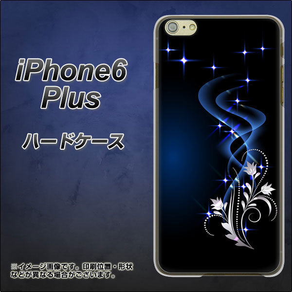 iPhone6 PLUS 高画質仕上げ 背面印刷 ハードケース【1278 華より昇る流れ】