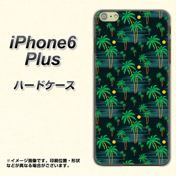 iPhone6 PLUS 高画質仕上げ 背面印刷 ハードケース【1315 月夜とヤシ】