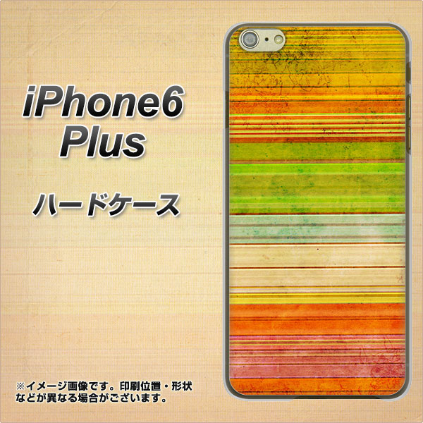 iPhone6 PLUS 高画質仕上げ 背面印刷 ハードケース【1324 ビンテージボーダー（色彩）】