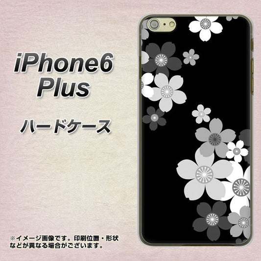 iPhone6 PLUS 高画質仕上げ 背面印刷 ハードケース【1334 桜のフレーム】