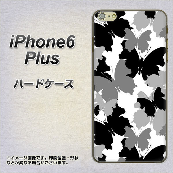 iPhone6 PLUS 高画質仕上げ 背面印刷 ハードケース【1336 夜の蝶】