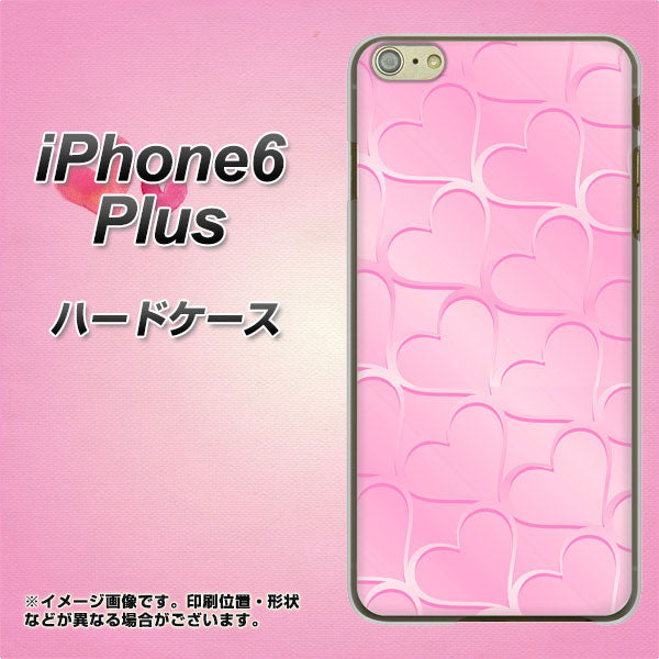 iPhone6 PLUS 高画質仕上げ 背面印刷 ハードケース【1342 かくれハート（ピンク）】