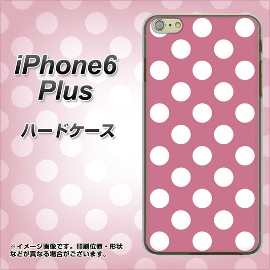 iPhone6 PLUS 高画質仕上げ 背面印刷 ハードケース【1355 シンプルビッグ白薄ピンク】