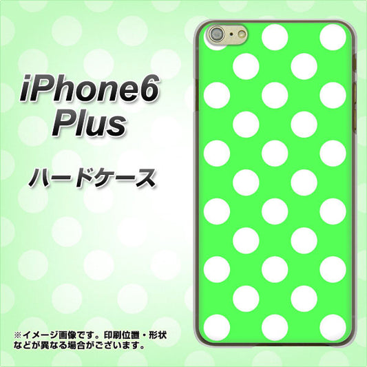 iPhone6 PLUS 高画質仕上げ 背面印刷 ハードケース【1356 シンプルビッグ白緑】