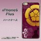 iPhone6 PLUS 高画質仕上げ 背面印刷 ハードケース【AB803 織田信長 シルエットと家紋】