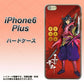 iPhone6 PLUS 高画質仕上げ 背面印刷 ハードケース【AB807 真田幸村 イラストと家紋】