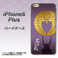 iPhone6 PLUS 高画質仕上げ 背面印刷 ハードケース【AB818 石田三成 シルエットと家紋】