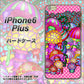 iPhone6 PLUS 高画質仕上げ 背面印刷 ハードケース【AG806 きのこ（ピンク）】