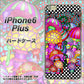 iPhone6 PLUS 高画質仕上げ 背面印刷 ハードケース【AG807 きのこ（黒）】