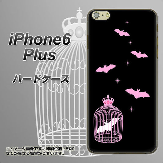 iPhone6 PLUS 高画質仕上げ 背面印刷 ハードケース【AG809 こうもりの王冠鳥かご（黒×ピンク）】