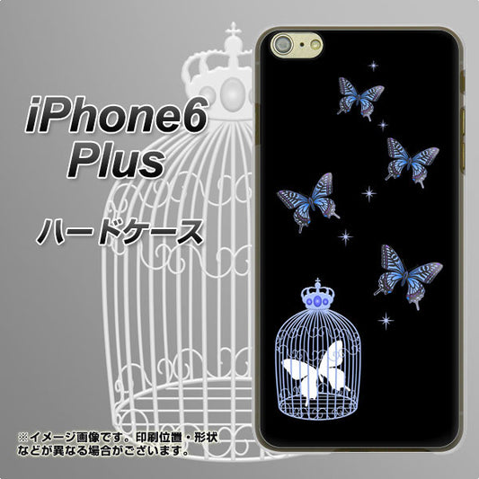 iPhone6 PLUS 高画質仕上げ 背面印刷 ハードケース【AG812 蝶の王冠鳥かご（黒×青）】