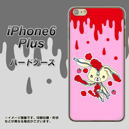iPhone6 PLUS 高画質仕上げ 背面印刷 ハードケース【AG813 ジッパーうさぎのジッピョン（ピンク×赤）】