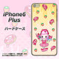 iPhone6 PLUS 高画質仕上げ 背面印刷 ハードケース【AG815 ストロベリードーナツ（水玉黄）】