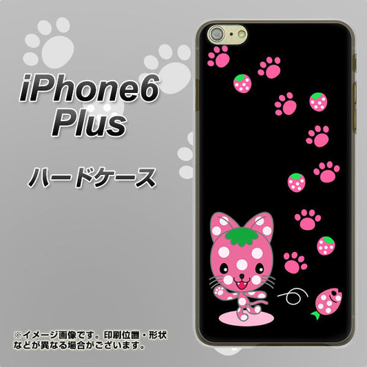 iPhone6 PLUS 高画質仕上げ 背面印刷 ハードケース【AG820 イチゴ猫のにゃんベリー（黒）】