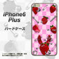 iPhone6 PLUS 高画質仕上げ 背面印刷 ハードケース【AG832 苺パンク（ピンク）】