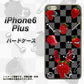 iPhone6 PLUS 高画質仕上げ 背面印刷 ハードケース【AG833 苺パンク（黒）】