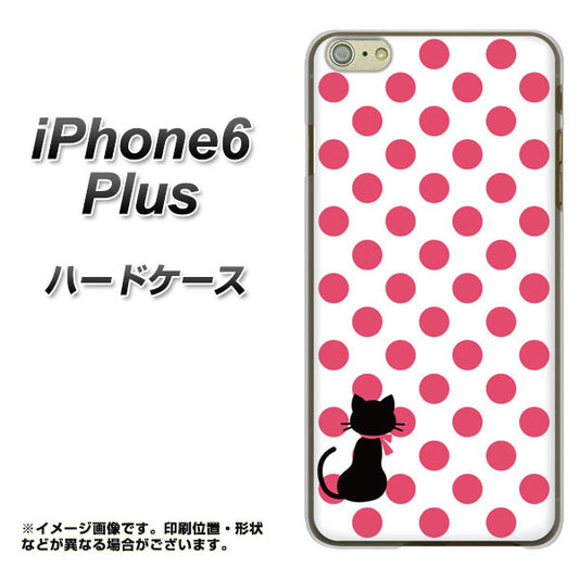iPhone6 PLUS 高画質仕上げ 背面印刷 ハードケース【EK807 ネコとシンプル ピンク】