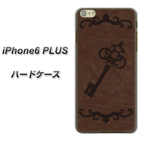 iPhone6 PLUS 高画質仕上げ 背面印刷 ハードケース【EK824  レザー風アンティークキー】