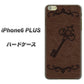 iPhone6 PLUS 高画質仕上げ 背面印刷 ハードケース【EK824  レザー風アンティークキー】