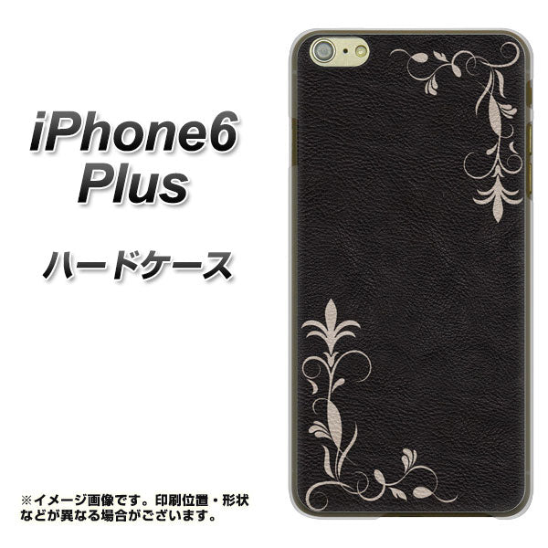 iPhone6 PLUS 高画質仕上げ 背面印刷 ハードケース【EK825 レザー風グラスフレーム】