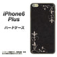 iPhone6 PLUS 高画質仕上げ 背面印刷 ハードケース【EK825 レザー風グラスフレーム】