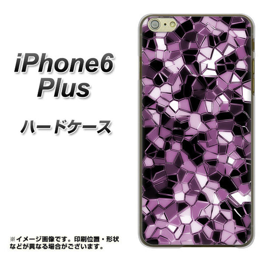 iPhone6 PLUS 高画質仕上げ 背面印刷 ハードケース【EK837 テクニカルミラーパープル】