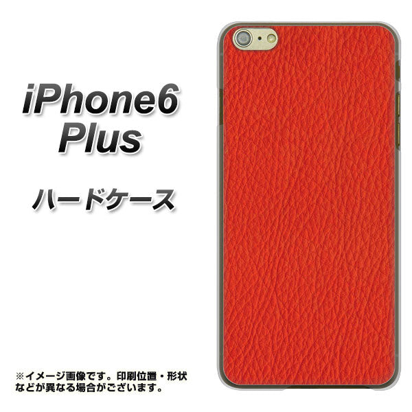 iPhone6 PLUS 高画質仕上げ 背面印刷 ハードケース【EK852 レザー風レッド】