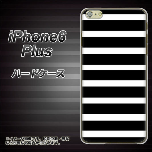 iPhone6 PLUS 高画質仕上げ 背面印刷 ハードケース【EK879 ボーダーブラック（L）】