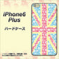 iPhone6 PLUS 高画質仕上げ 背面印刷 ハードケース【EK895 ユニオンジャックパステルフラワー】